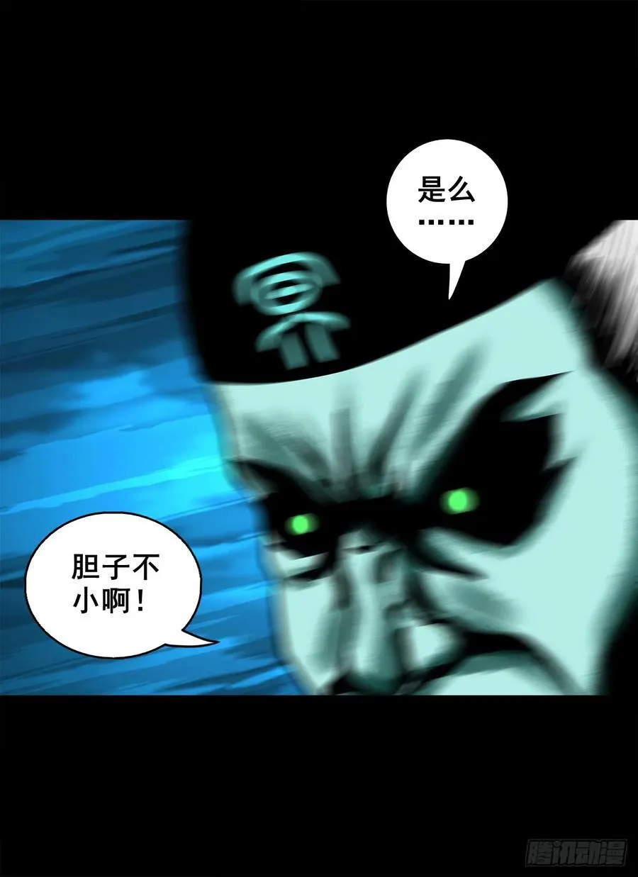 【壹佰柒拾贰】江湖不是打打杀杀25