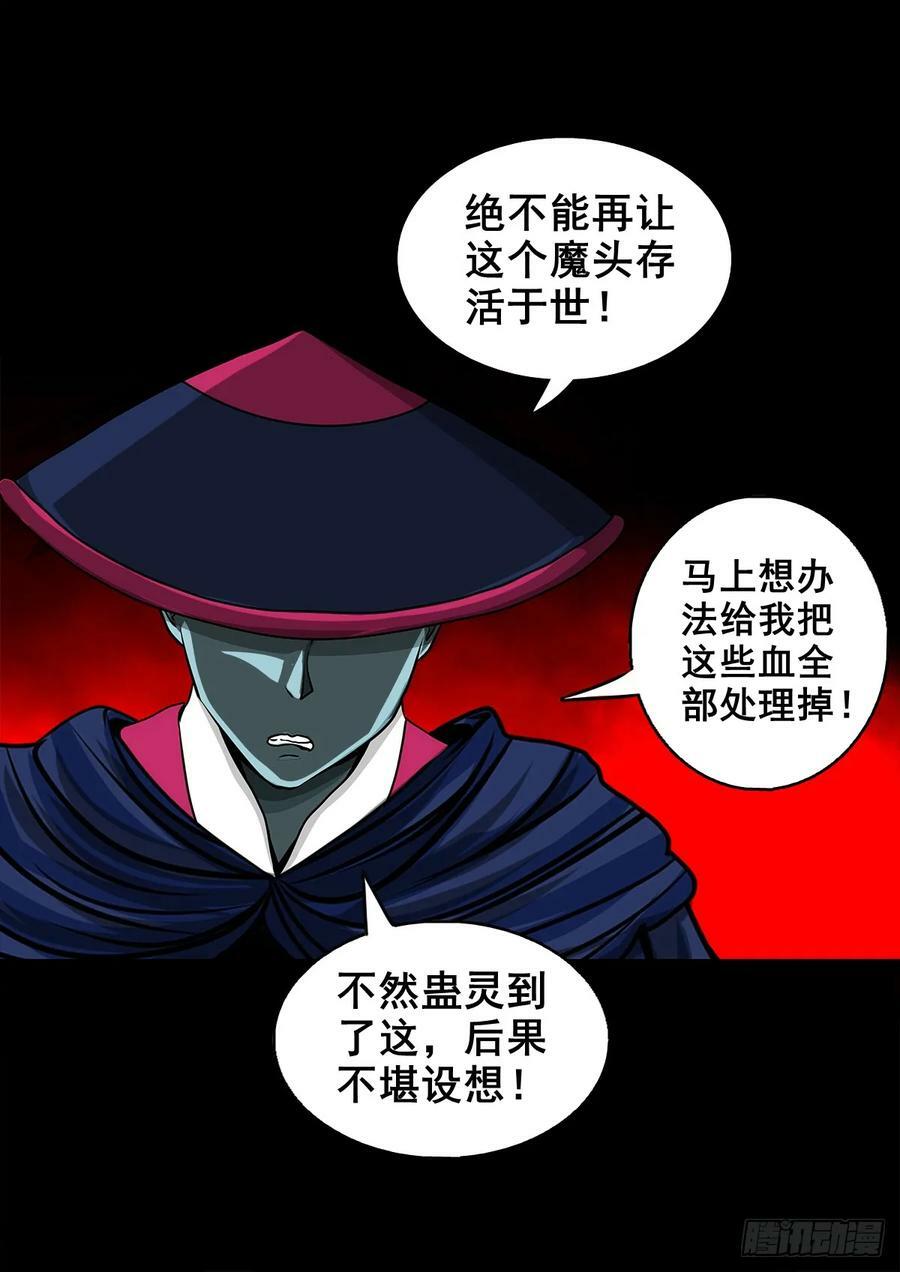 【壹佰伍拾叁】先发制人23