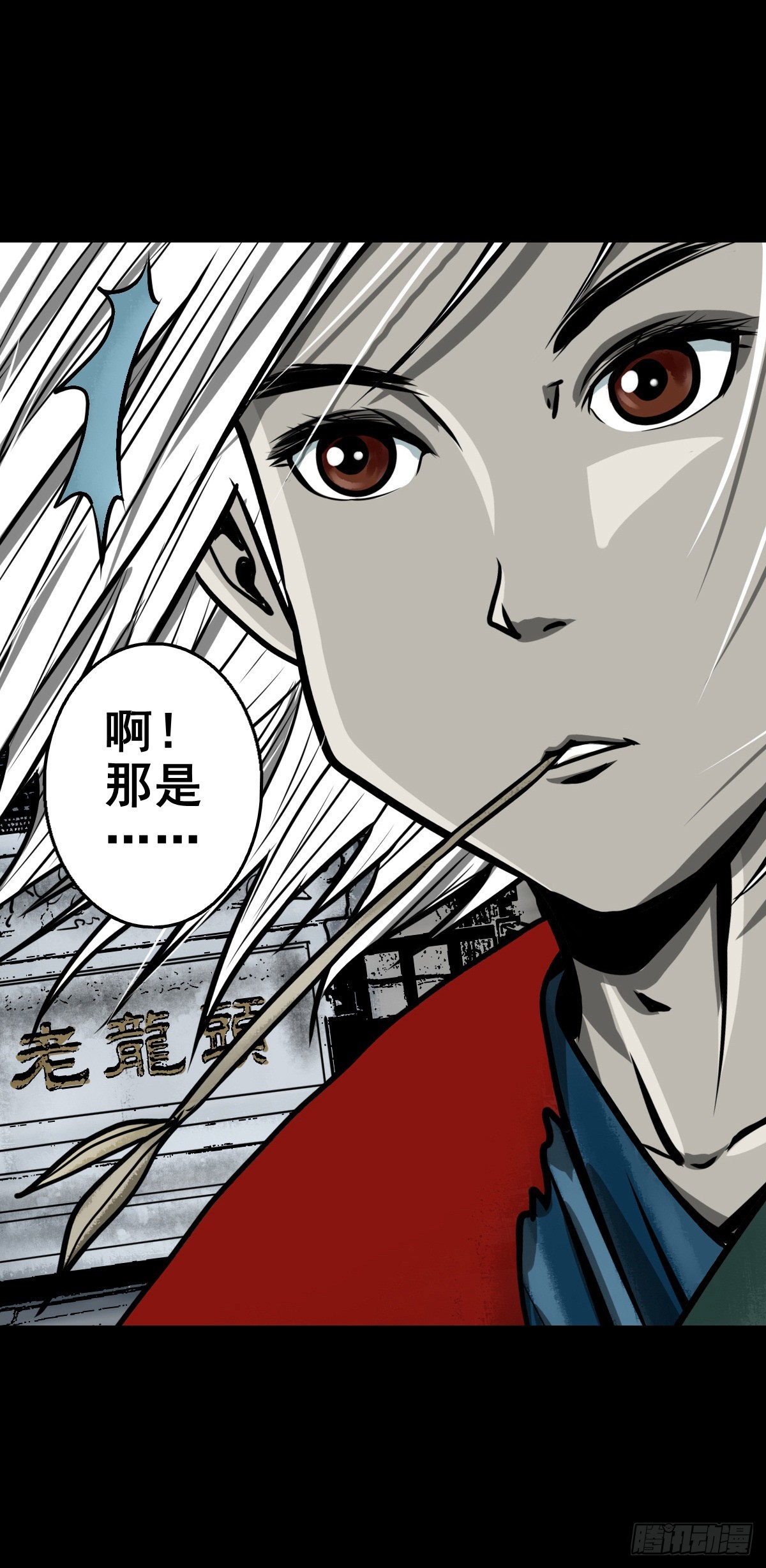 【柒拾玖】惊涛拍岸25