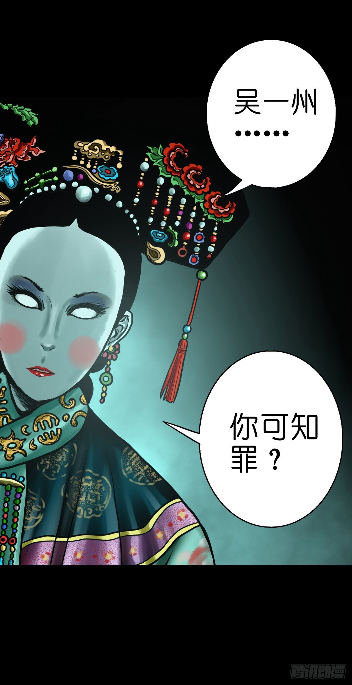 【伍拾伍】木存于林38