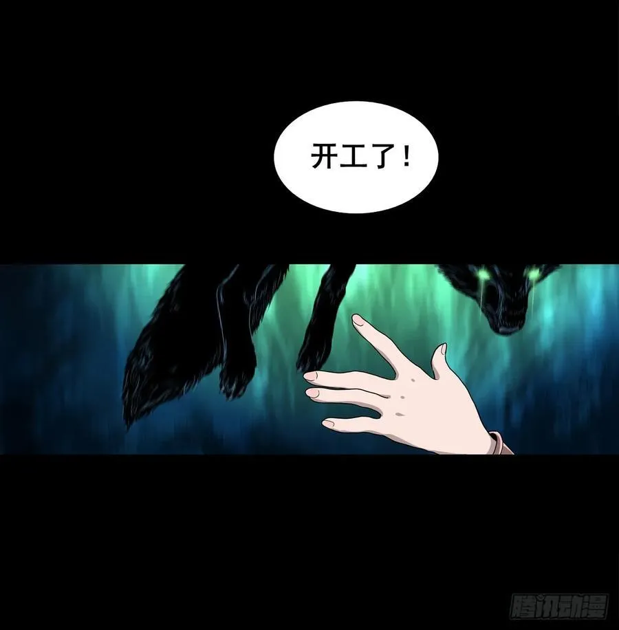 【壹佰伍拾捌】怪异的肚兜女25