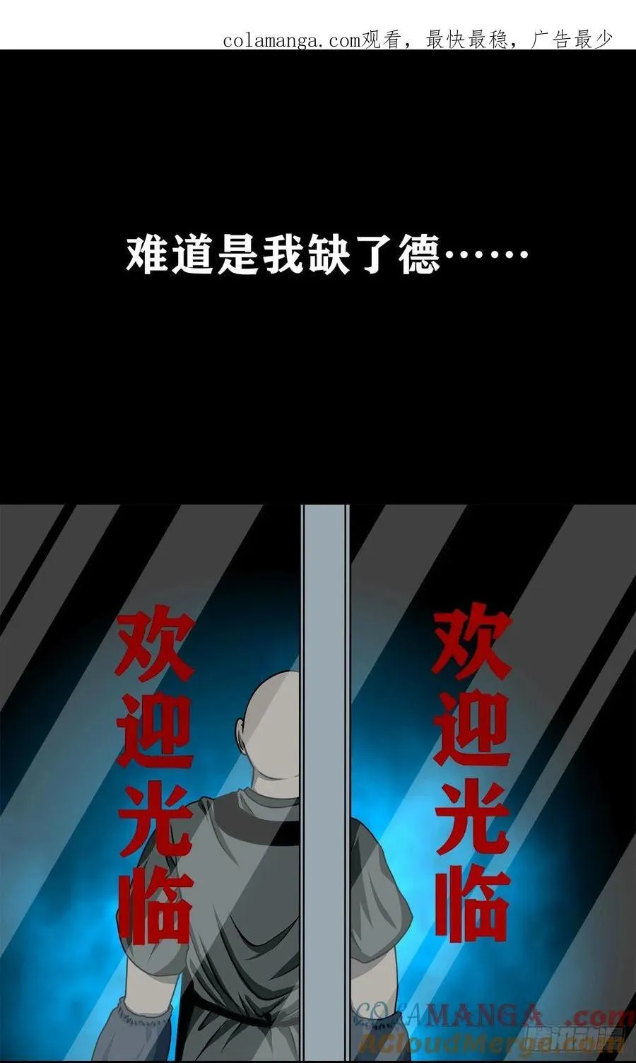 【壹佰柒拾壹】财通神路58