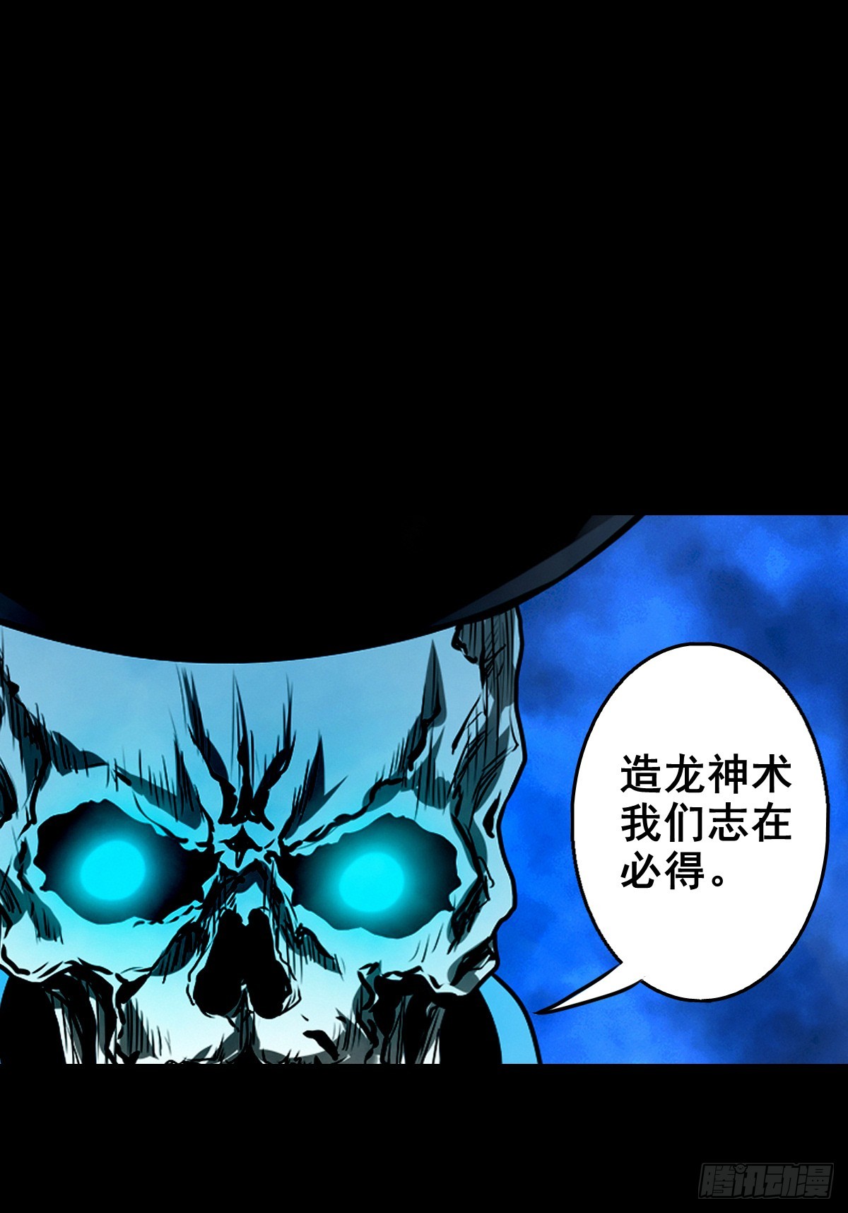 【壹佰叁拾肆】昙花一现24