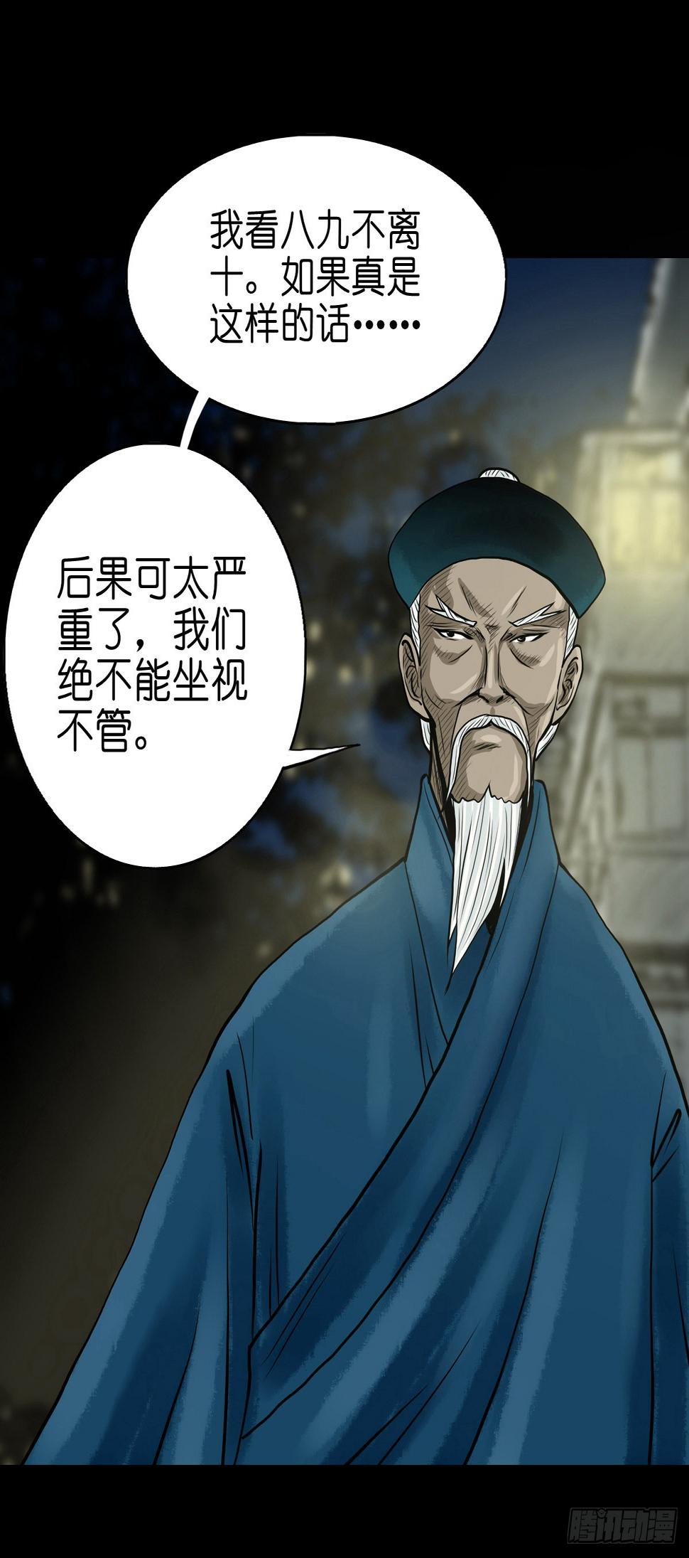 【贰拾叁】百年梦醒14