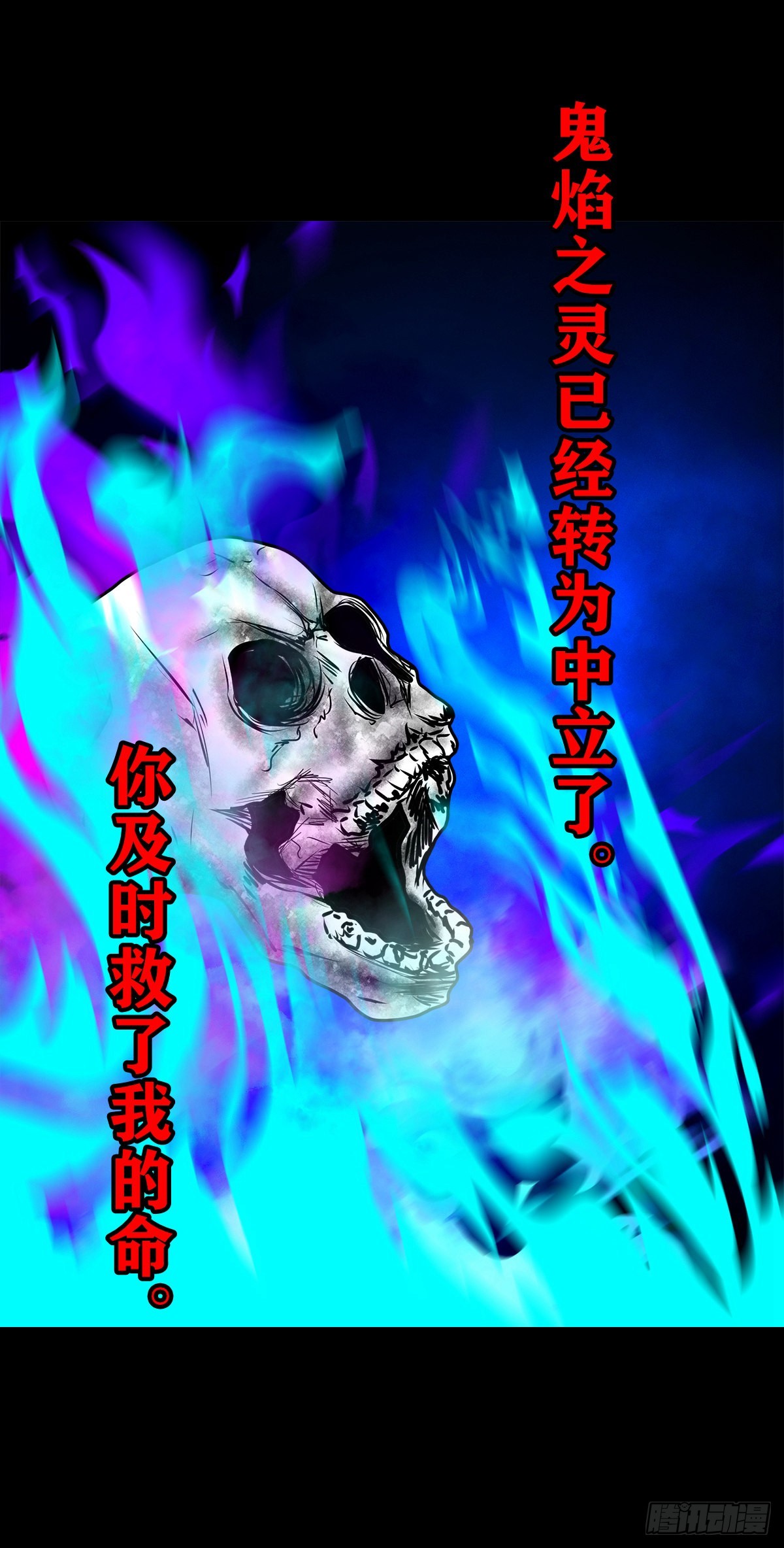 【壹佰贰拾柒】火官采焰7