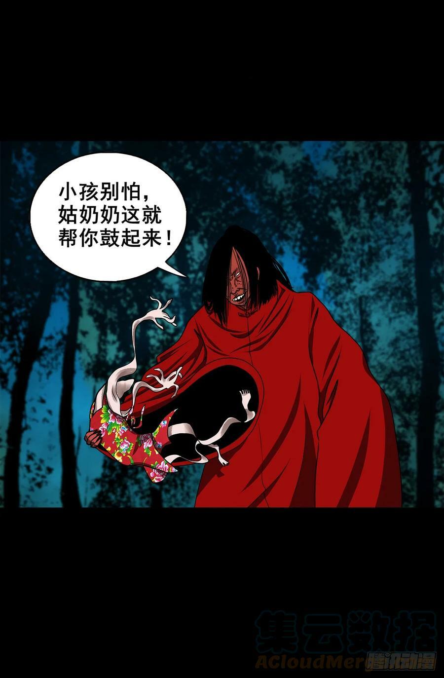 【壹佰伍拾壹】实施追捕42