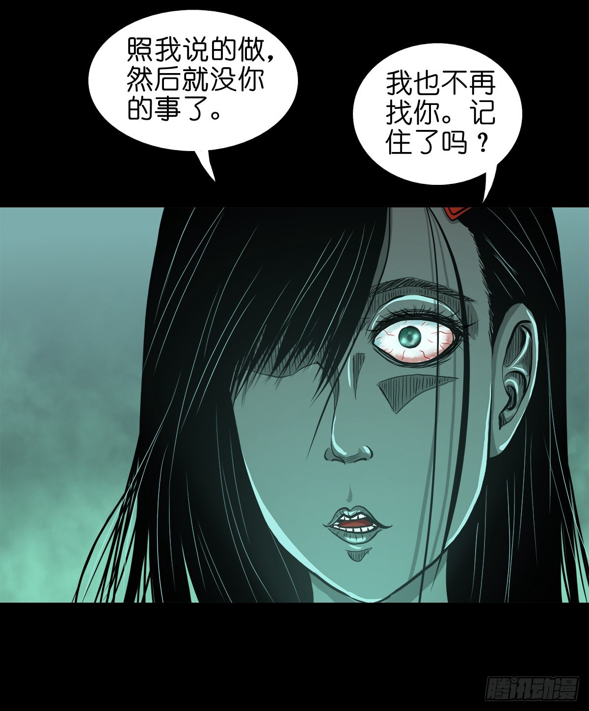【拾柒】魇卵入梦31