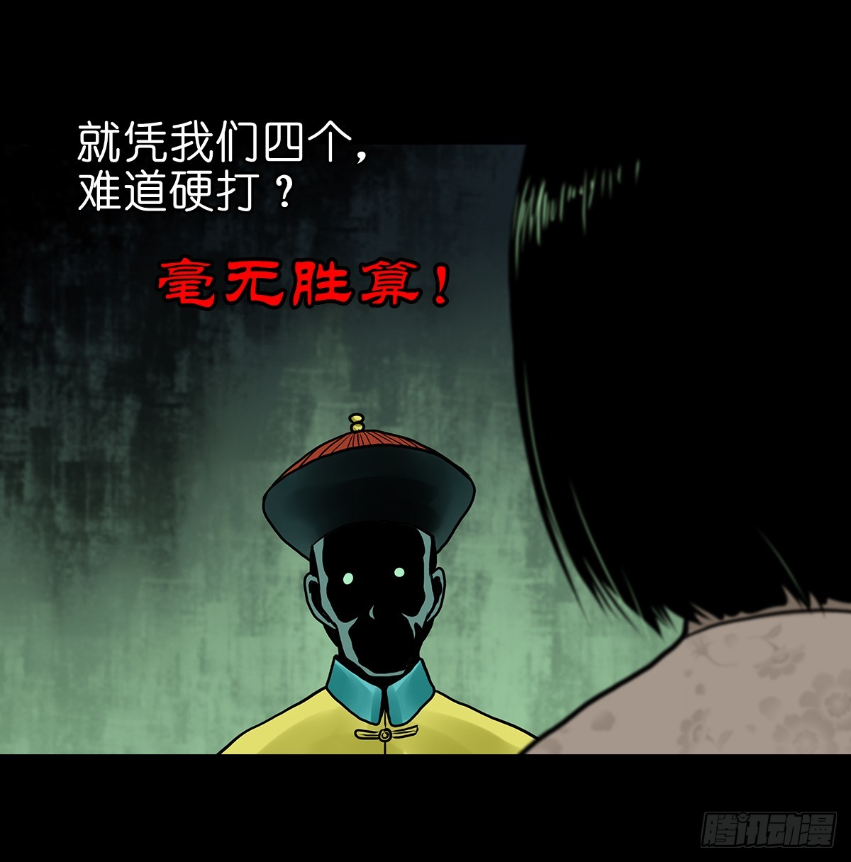 【拾壹】避灵妖光43