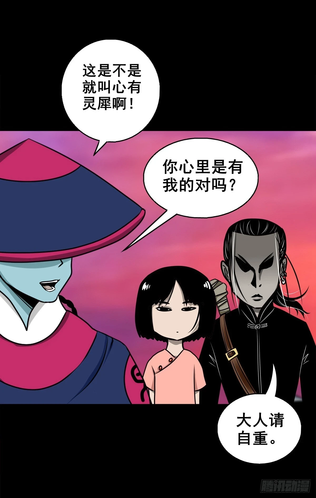 【壹佰肆拾柒】承先启后14