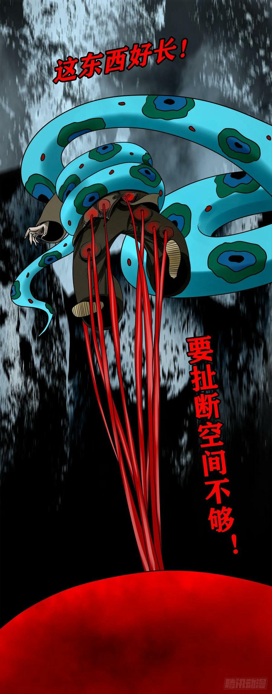 【壹佰伍拾肆】抉择时刻15