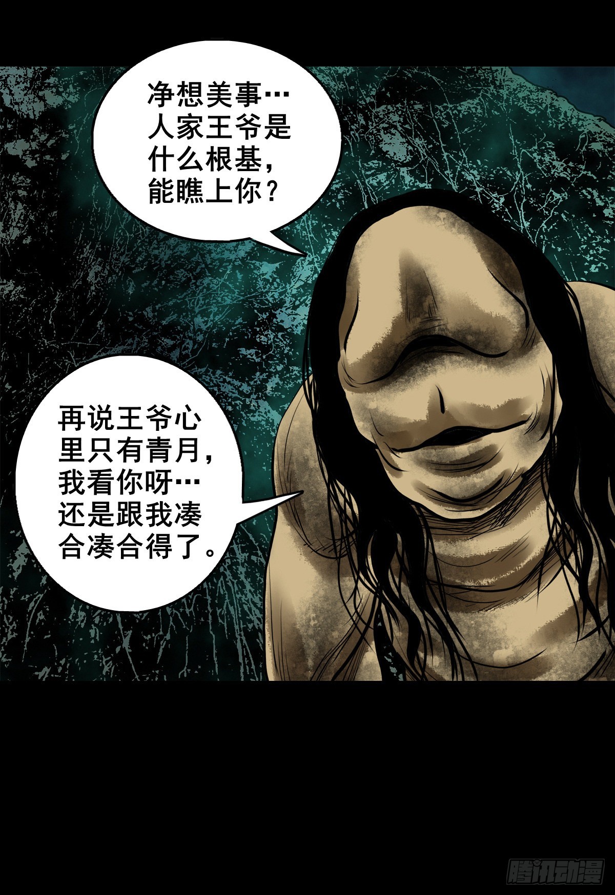 【壹佰零玖】封山钻井44