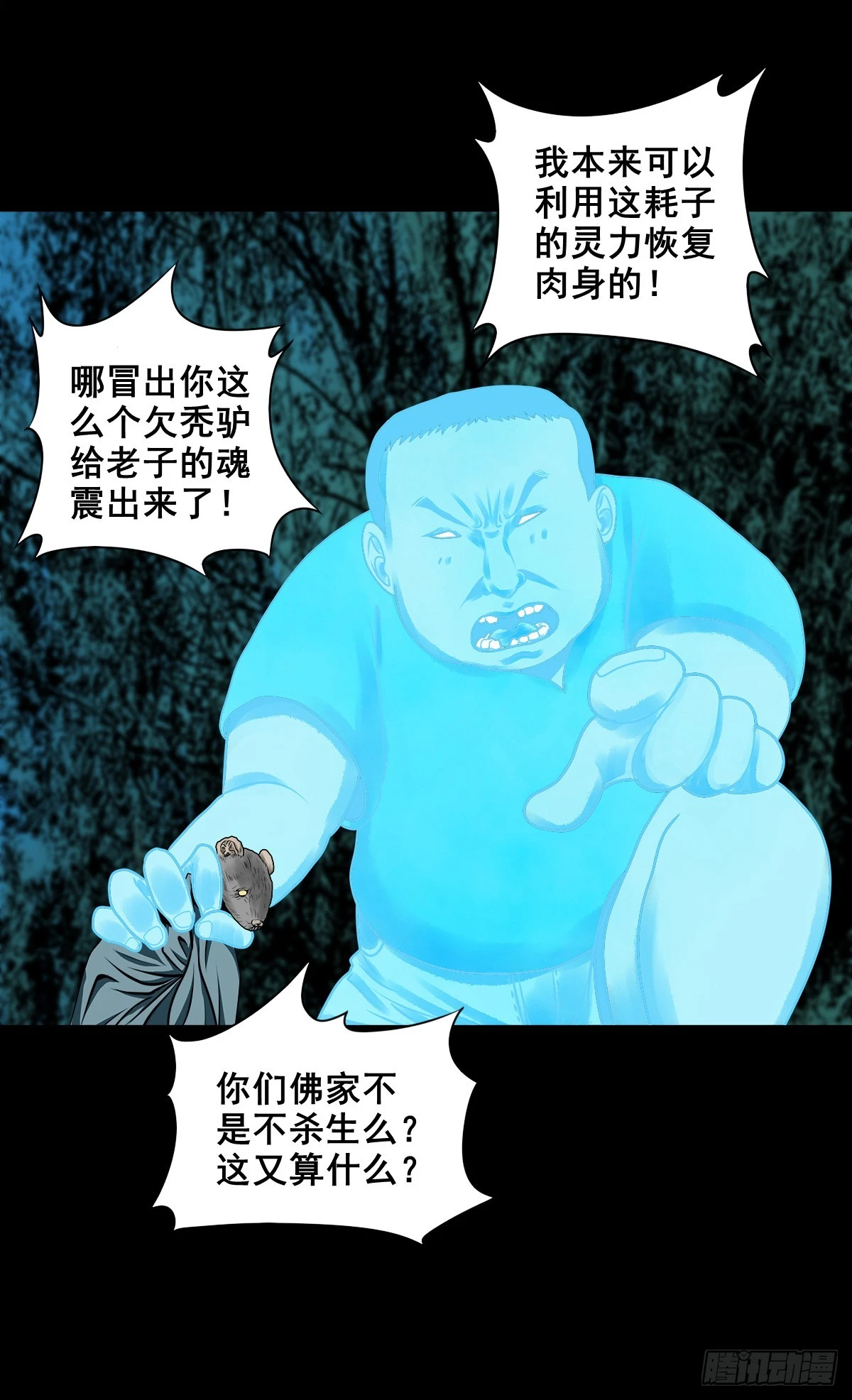 【壹佰肆拾捌】大金刚握34