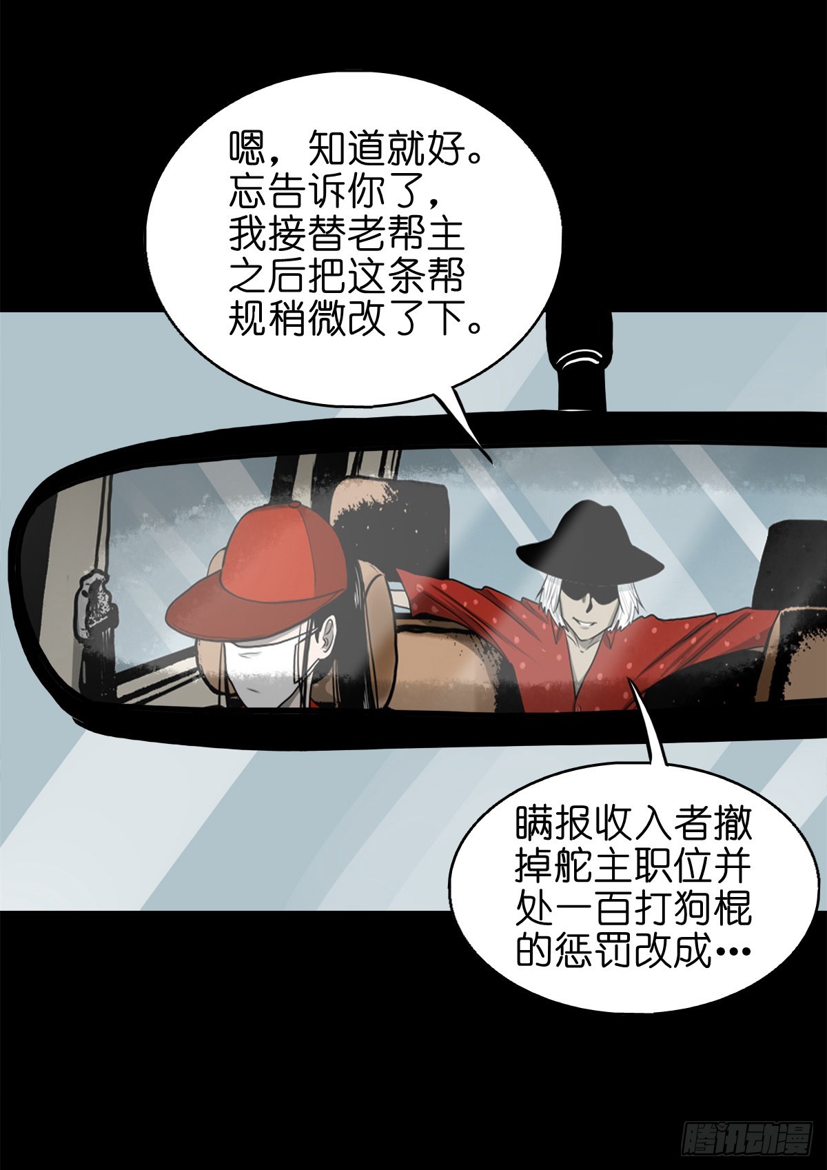 【伍拾柒】无处安宁31