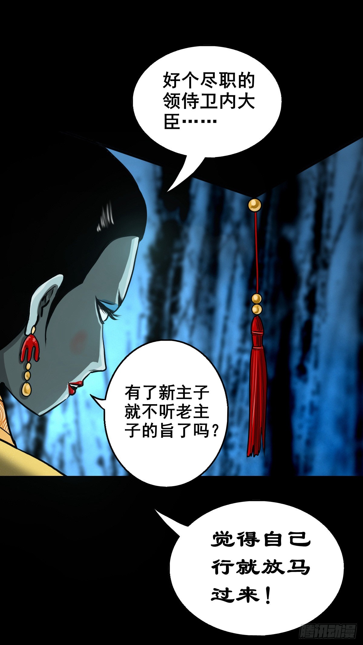 【壹佰壹拾】太后驾到44