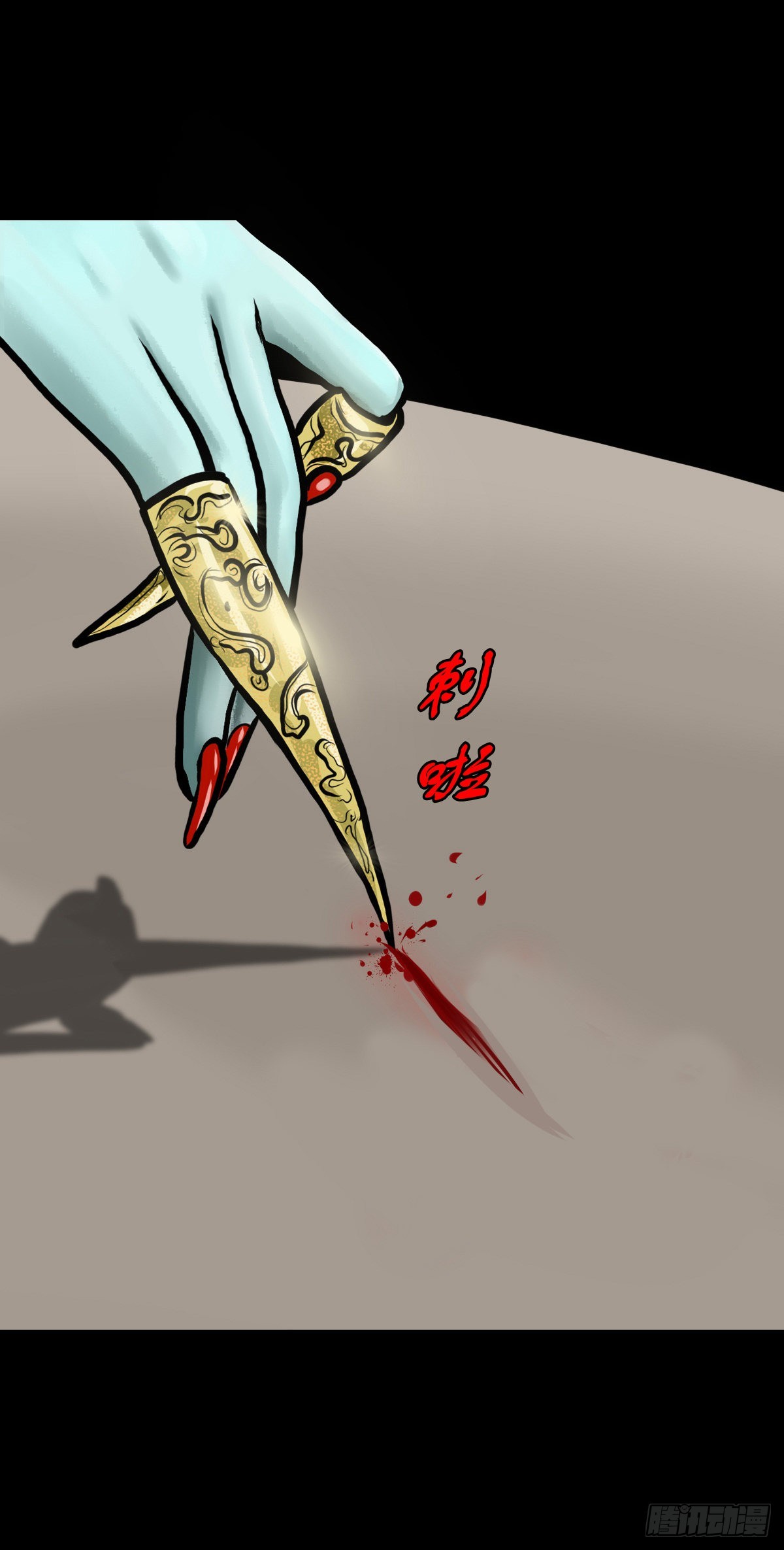 【伍拾陆】血门唤祖30