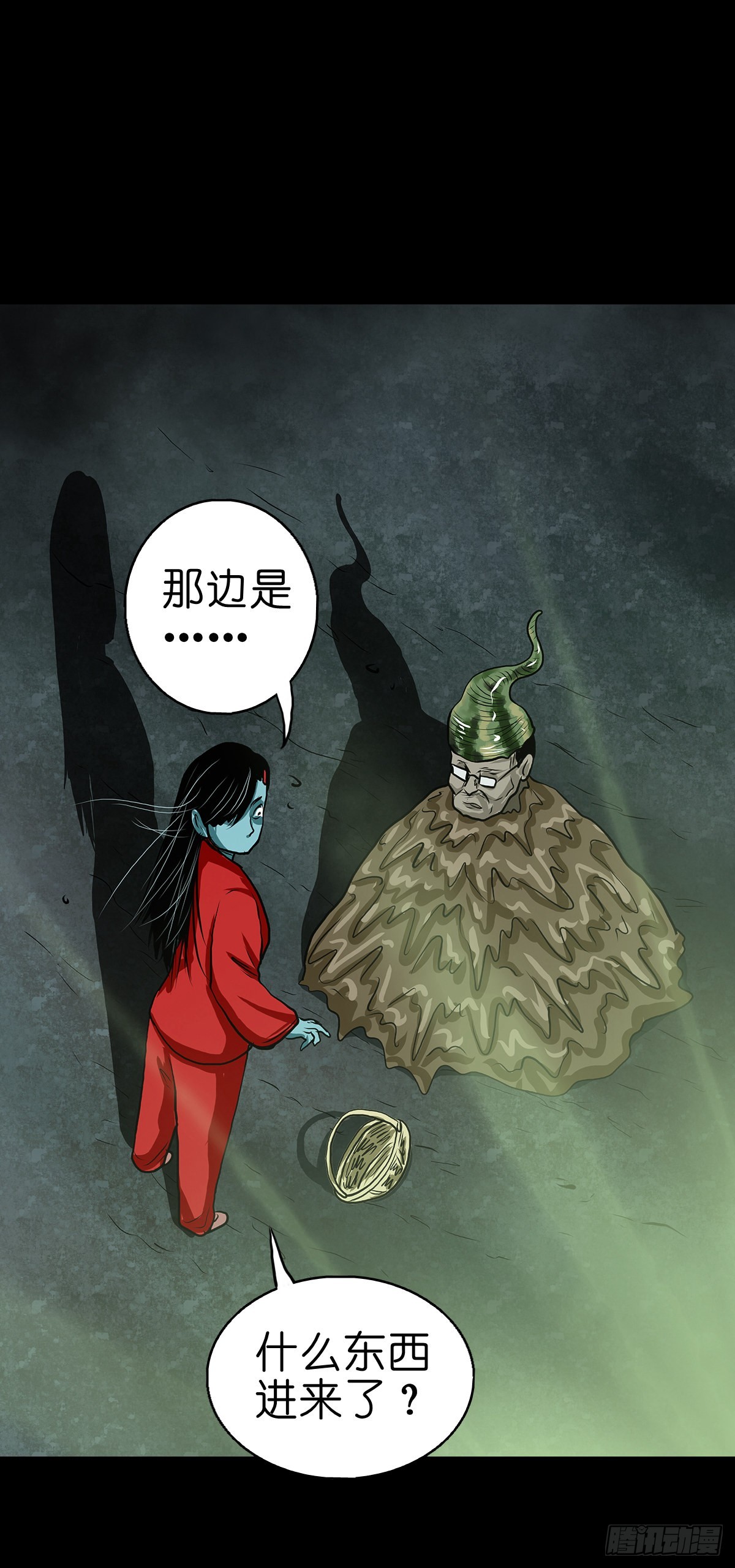 【贰拾】初擂灵鼓40