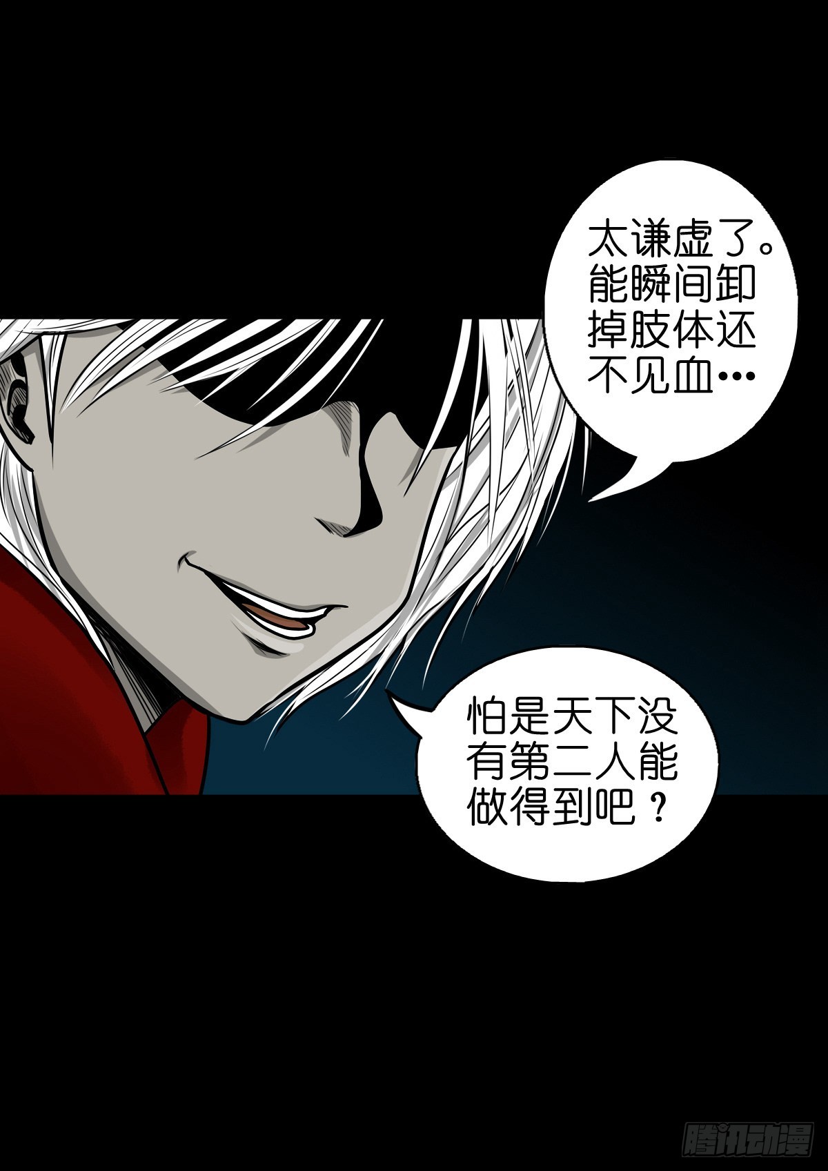 【捌拾】沙滩卸州37