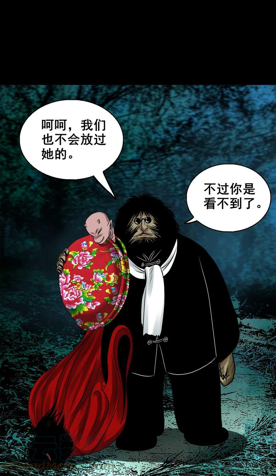 【壹佰伍拾叁】先发制人4