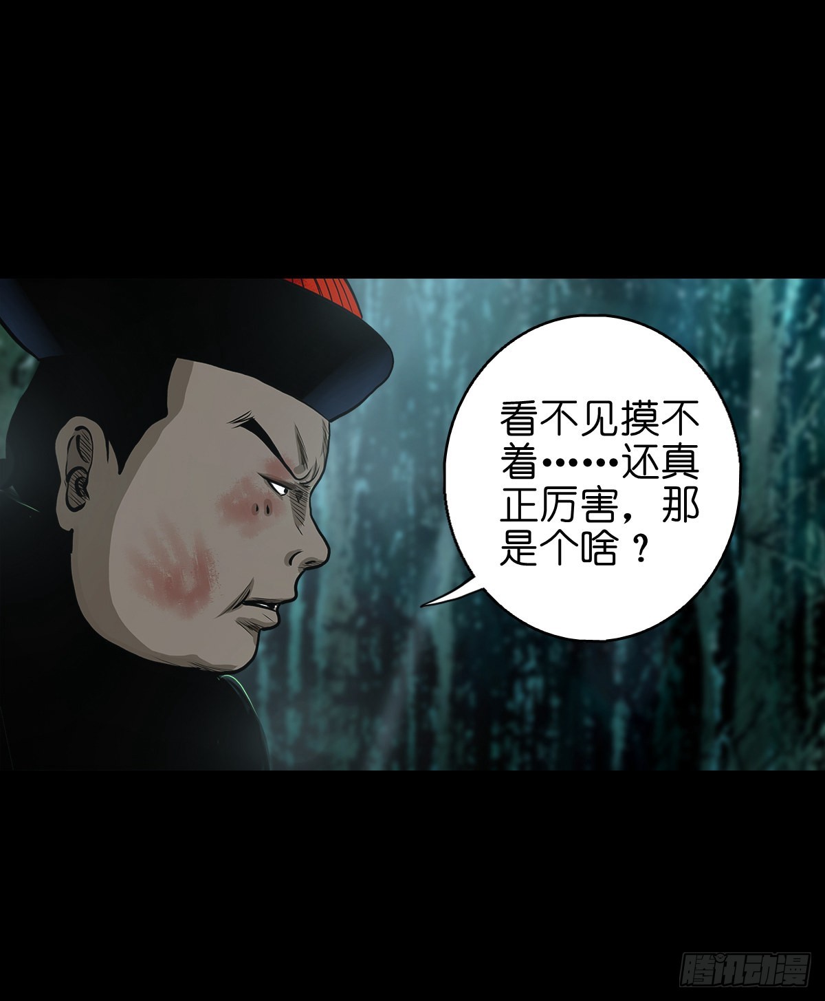 【贰拾陆】暗流汹涌27