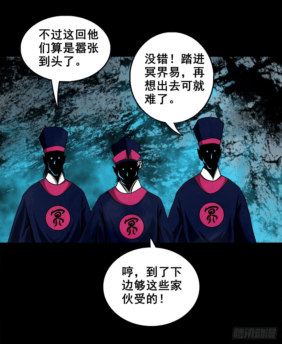 【壹佰肆拾壹】再探地宫29
