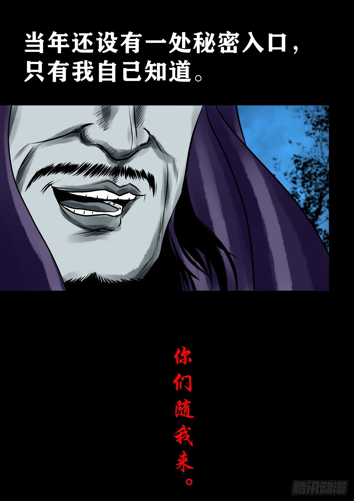 【壹佰壹拾伍】准备入界14