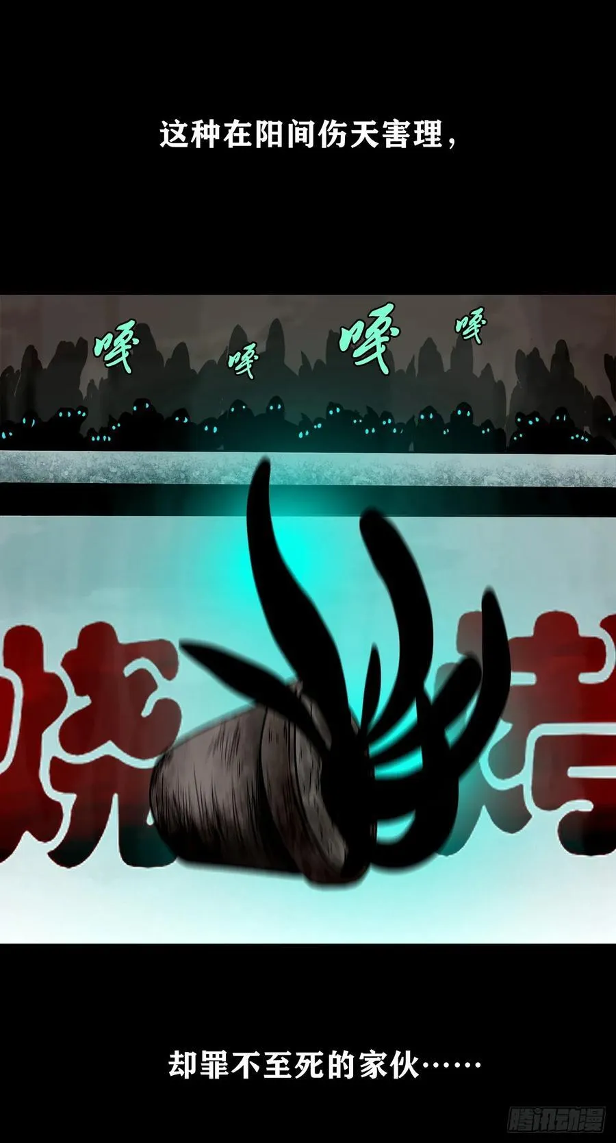 【壹佰柒拾贰】江湖不是打打杀杀10