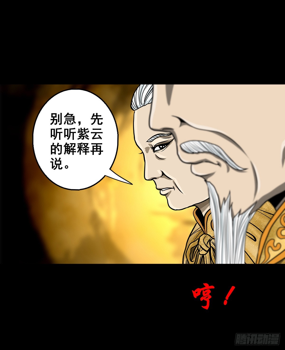 【壹佰叁拾伍】强势而来3