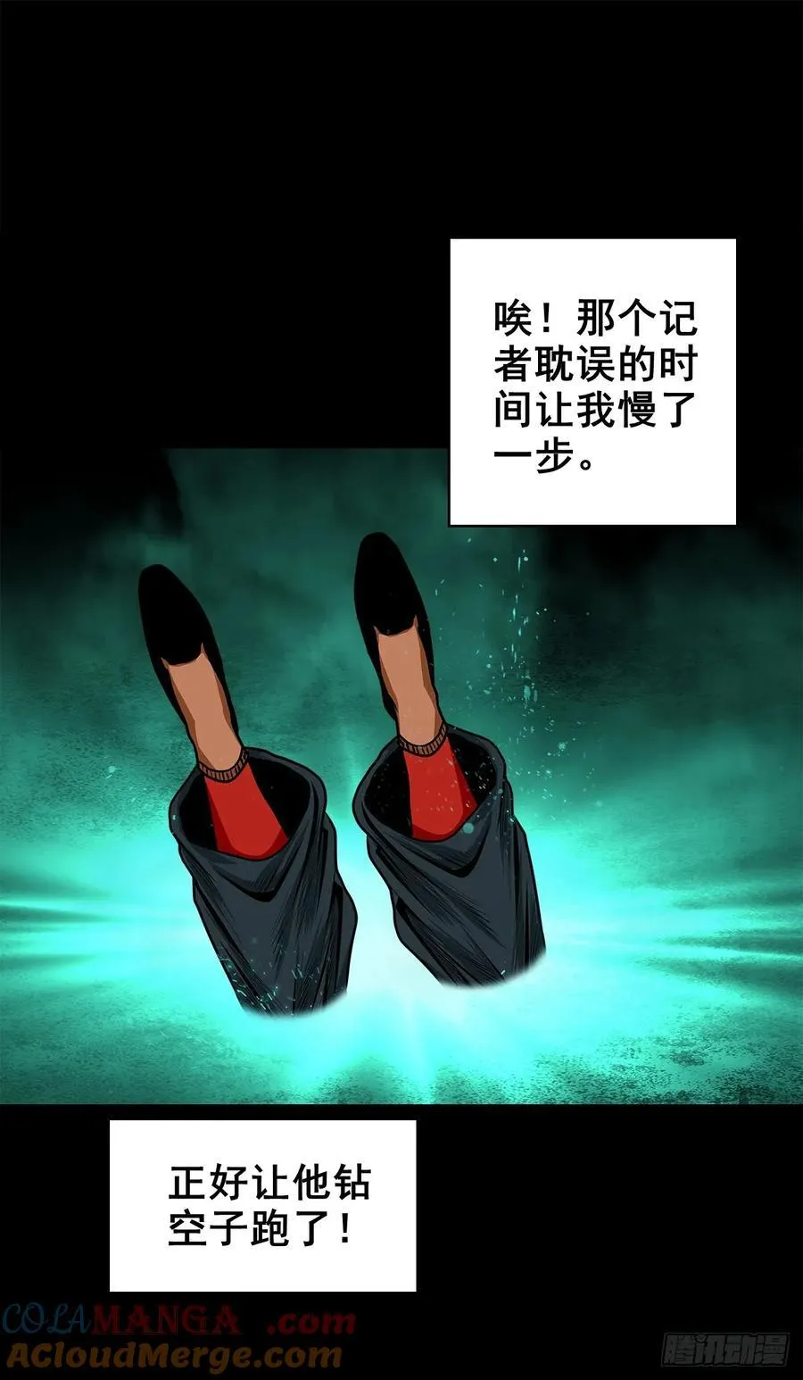 【九】天龙地龙27