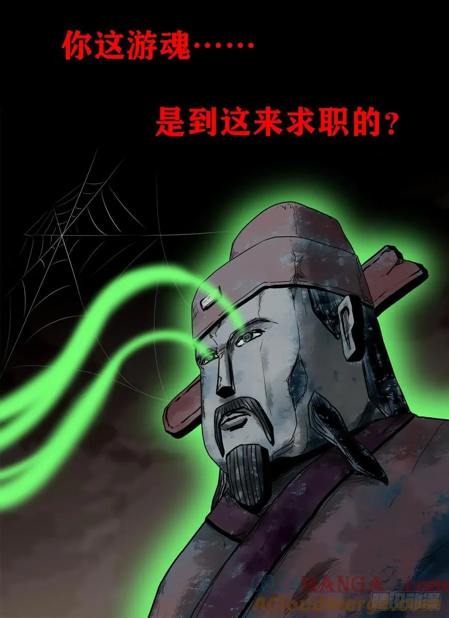 【壹佰柒拾壹】财通神路3