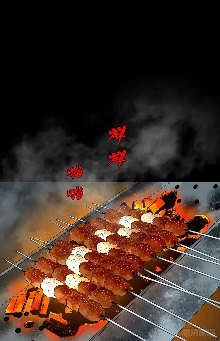 【壹佰柒拾壹】财通神路28