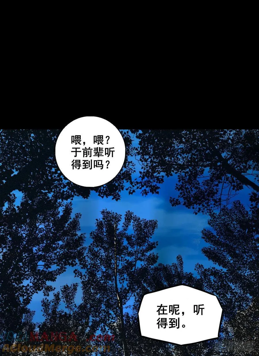 【九】天龙地龙48