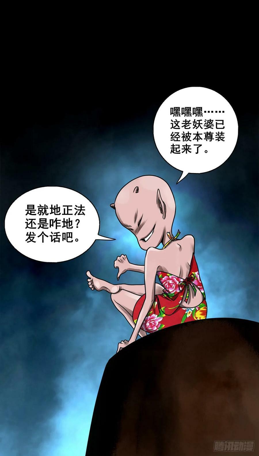【壹佰伍拾伍】绝非易事37