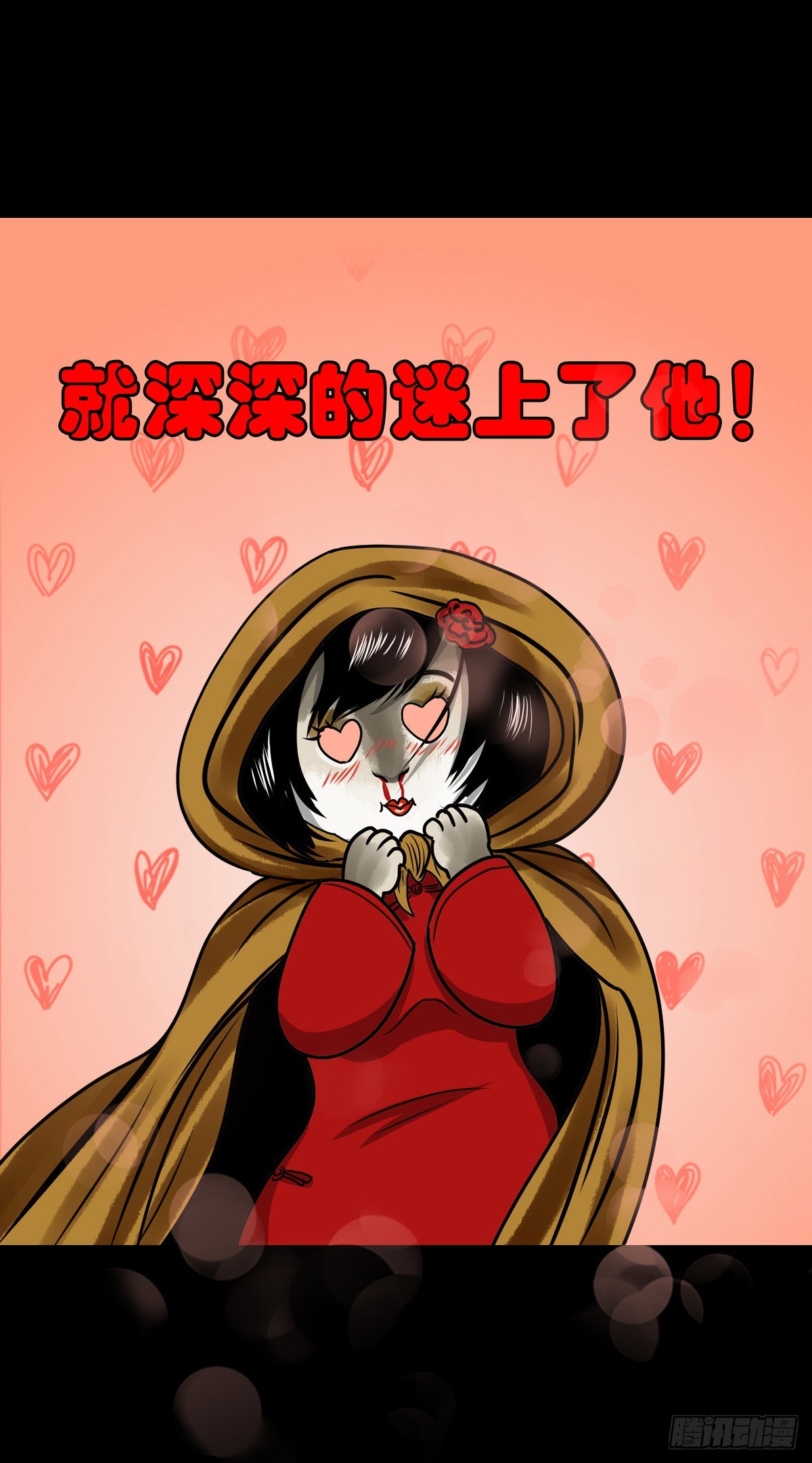 【玖拾伍】蟒口夺食29