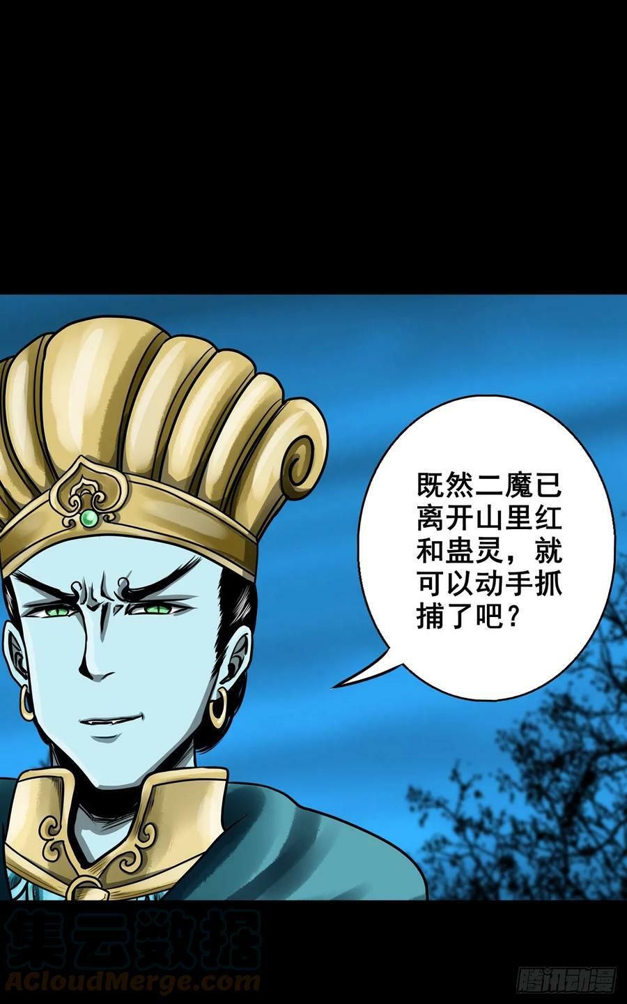 【壹佰伍拾壹】实施追捕24
