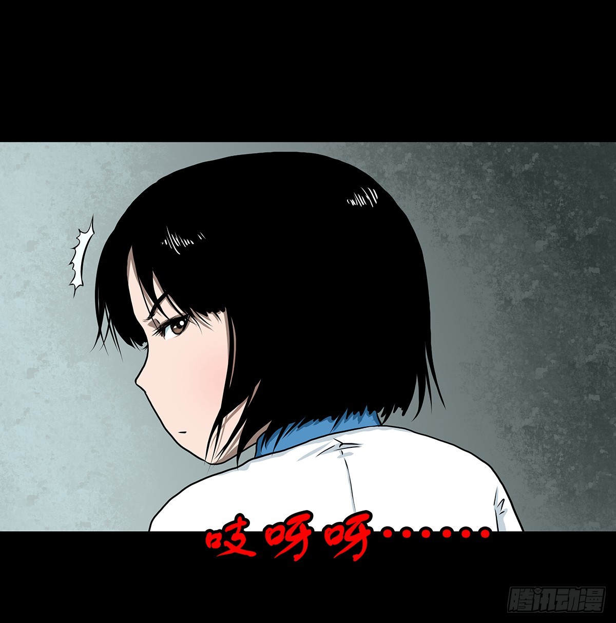 【叁】荒院惊魂9