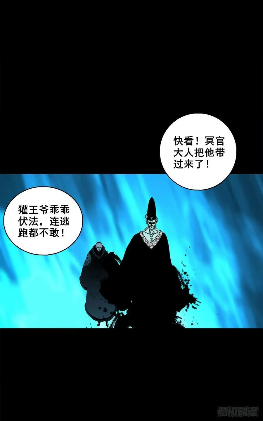 【十五】江湖不是打打杀杀32