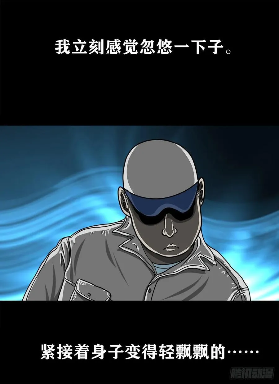 【壹佰陆拾壹】卖包子的老太太44