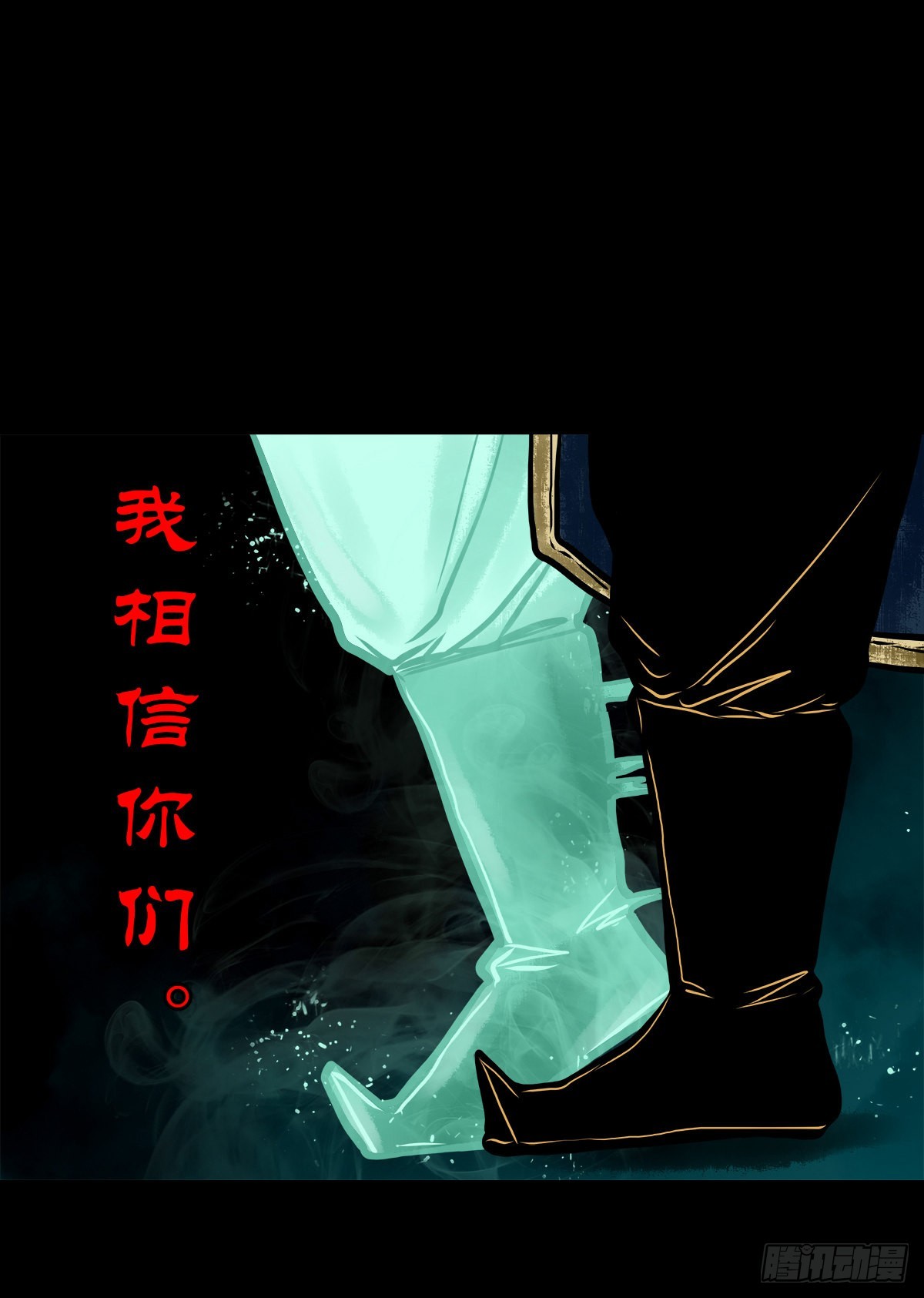 【伍拾叁】将军卸甲42