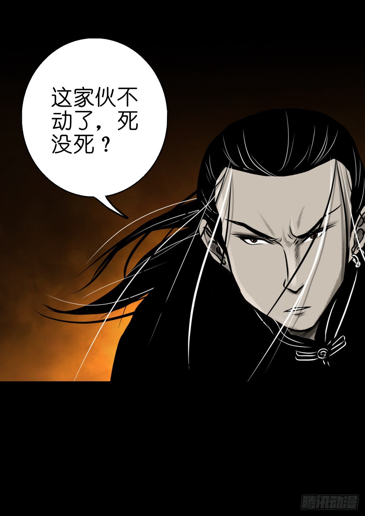 【伍拾贰】烈火焚兵45
