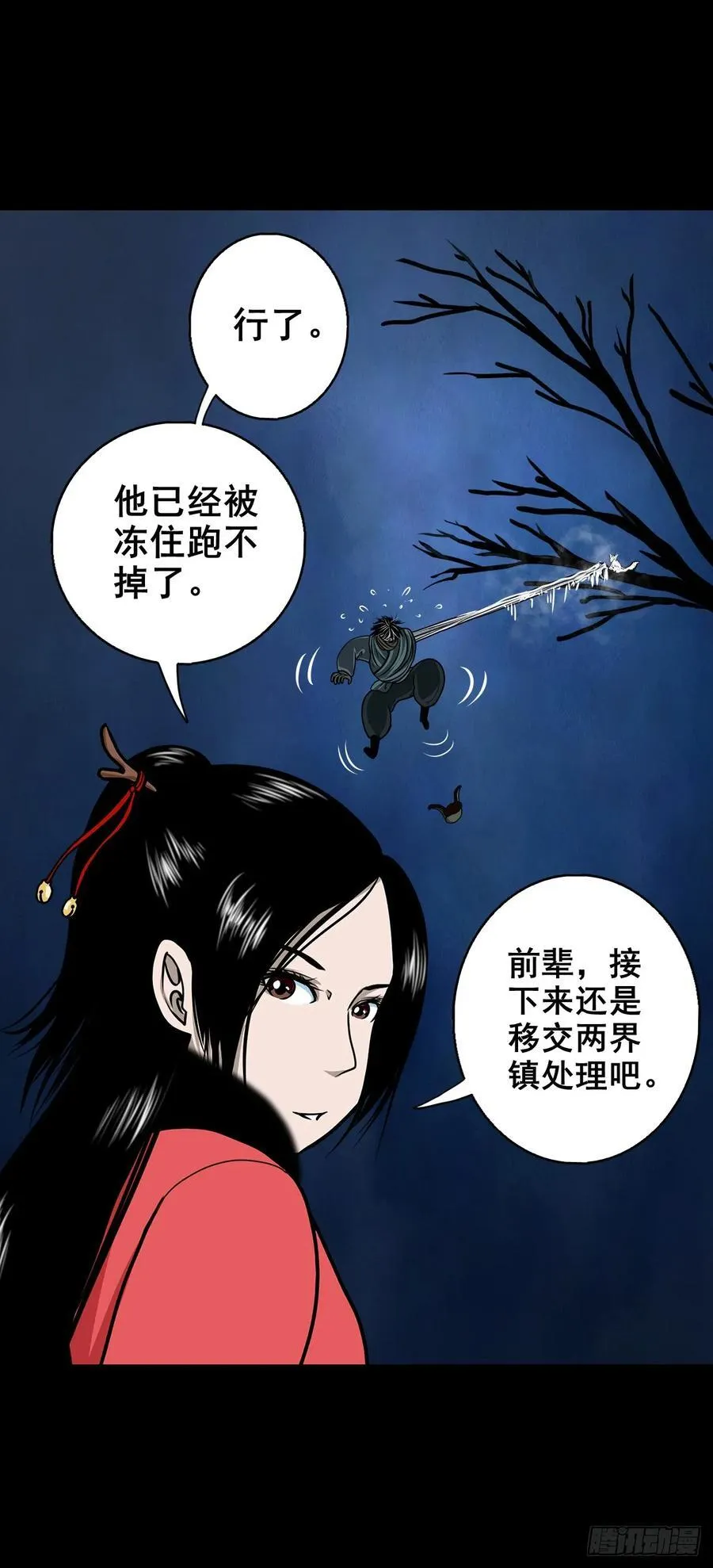 【壹佰陆拾肆】前生今世58