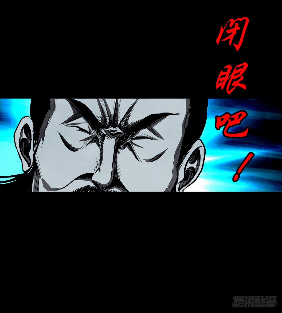 【壹佰叁拾壹】从天而降30