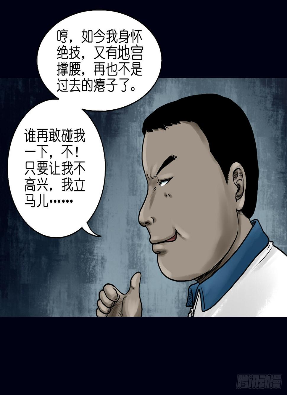 【拾陆】山雨欲来24