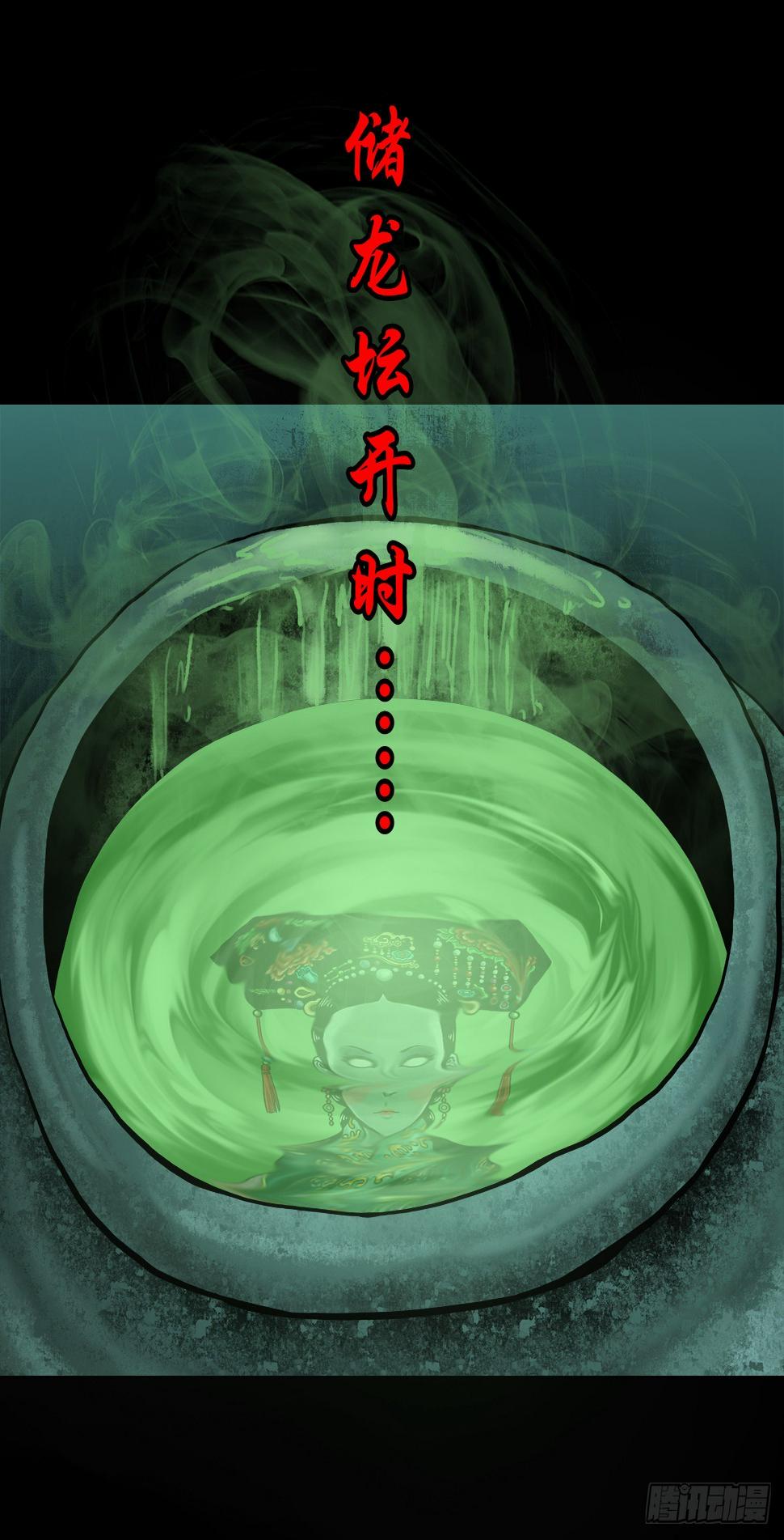 【贰拾叁】百年梦醒35