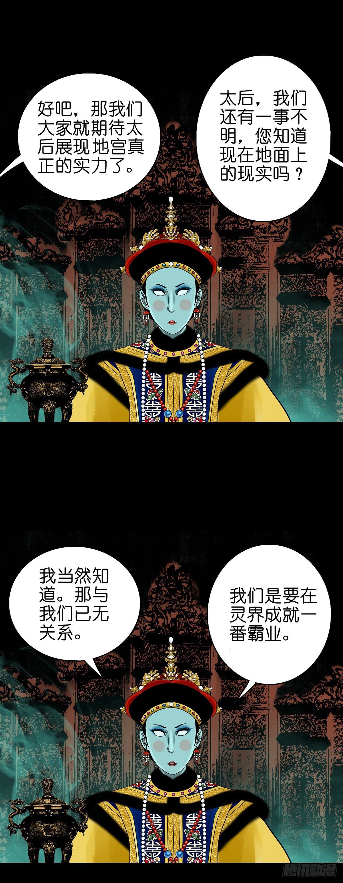 【番外】访谈喜塔腊青月9