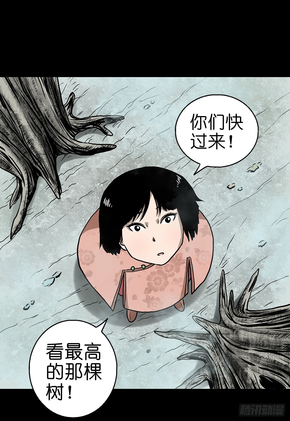 【拾】地宫禁地30