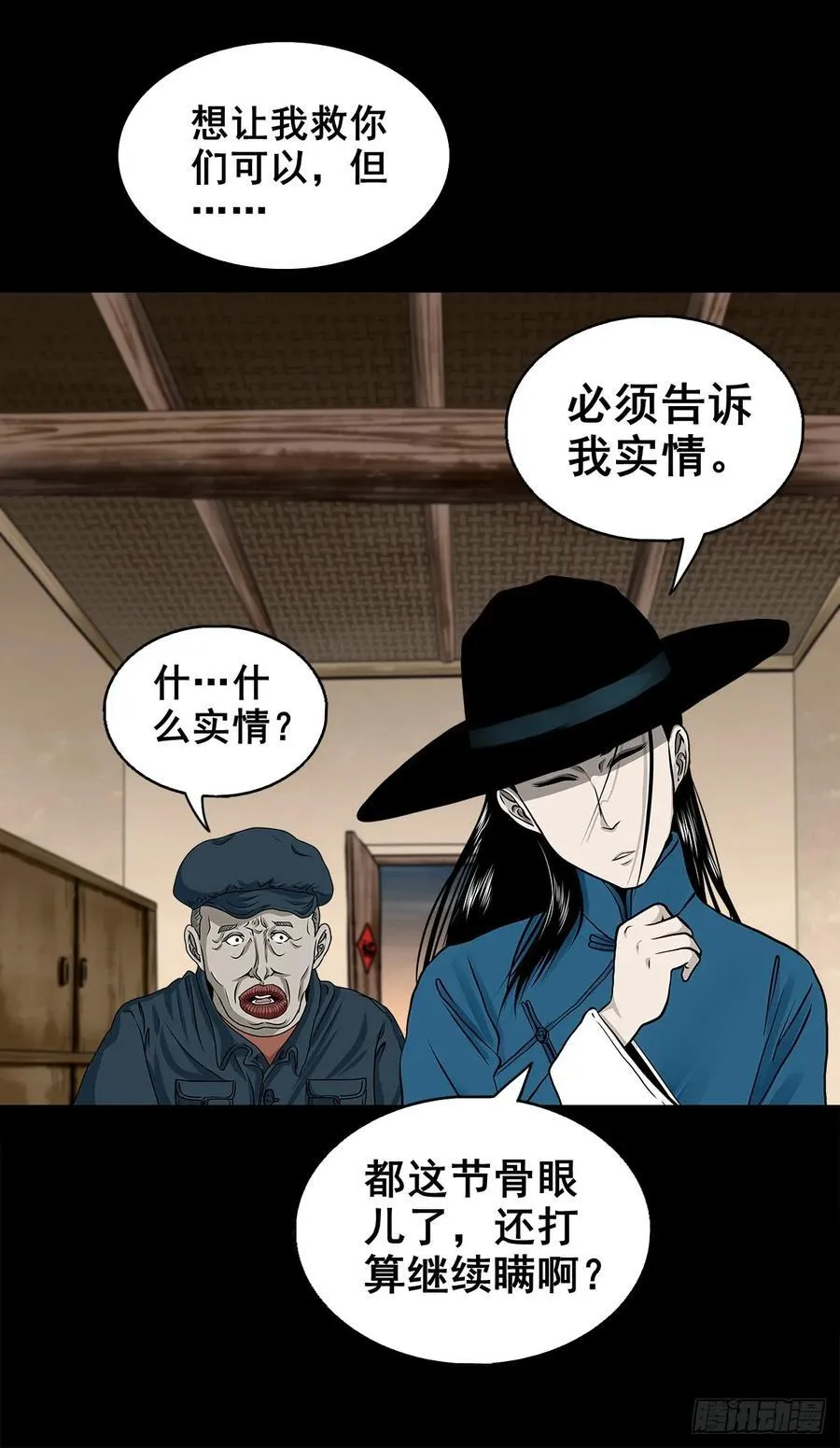 【壹佰陆拾捌】嘴肿了37