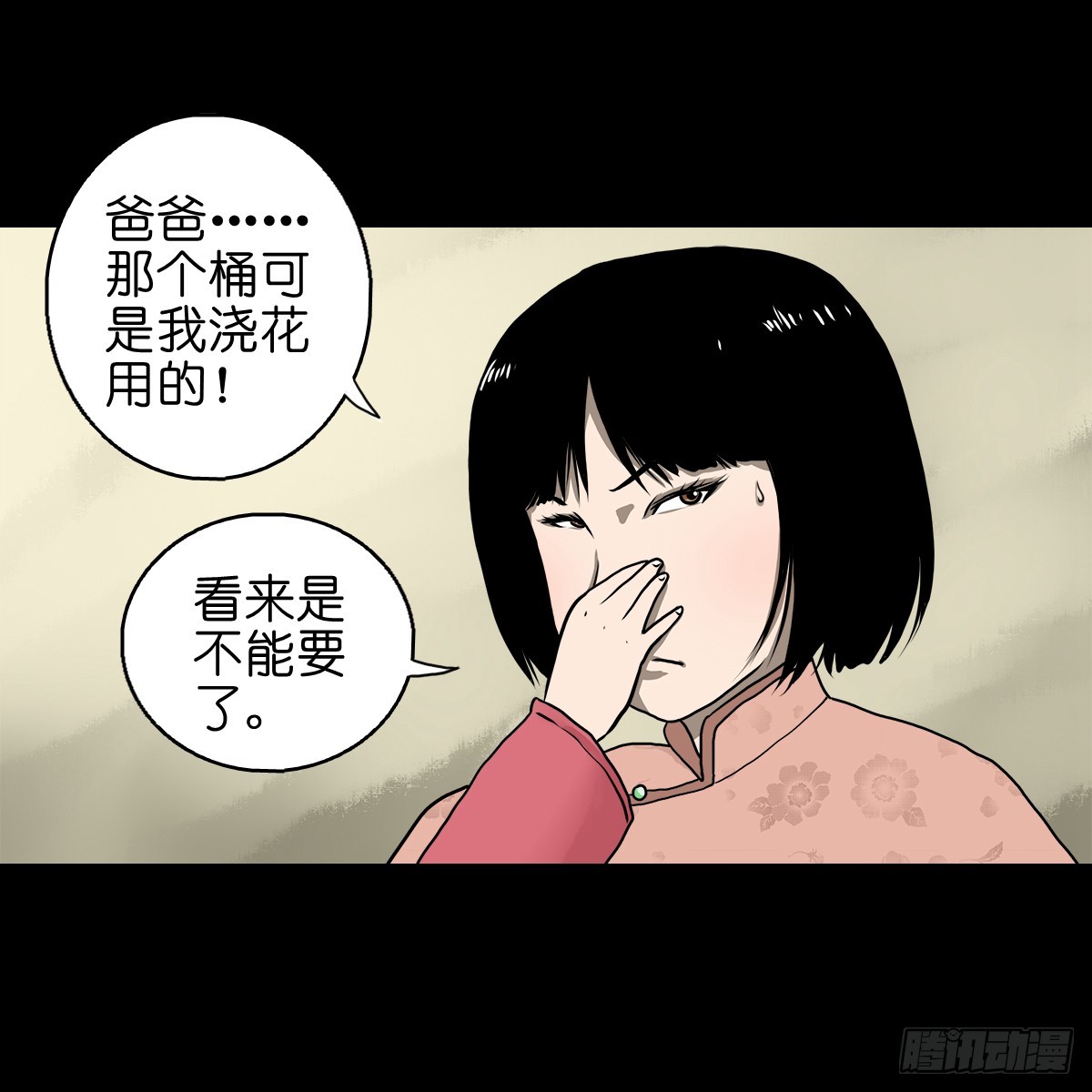 【拾伍】巧灭娃妖23