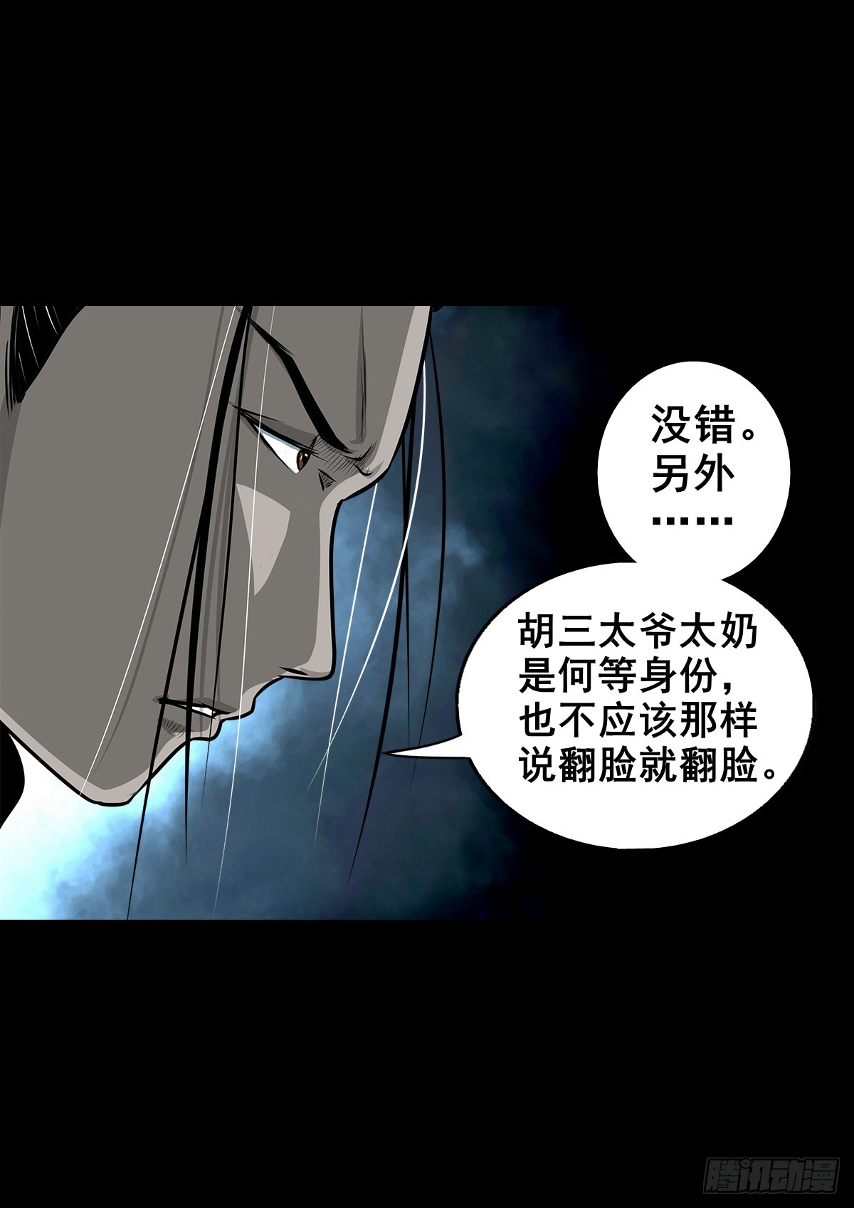 【壹佰叁拾伍】强势而来22