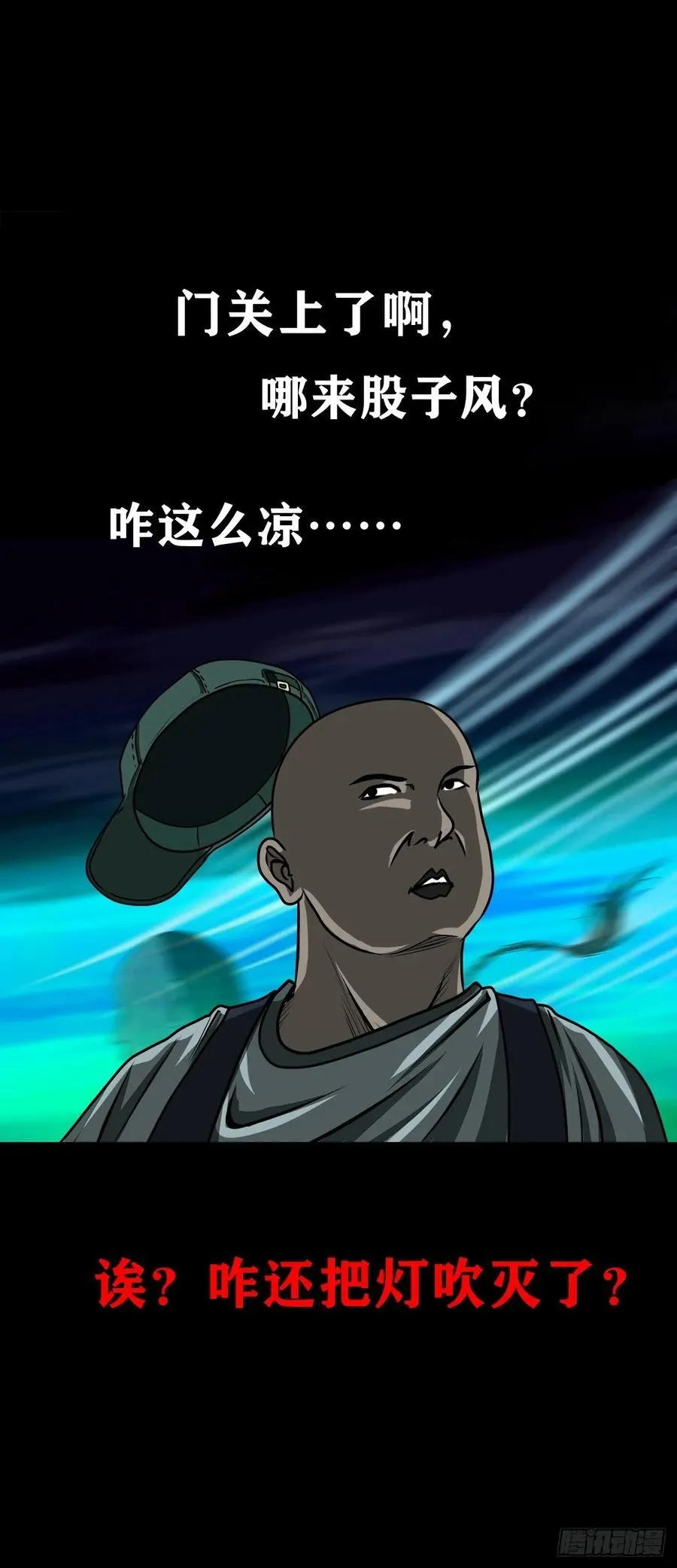 【壹佰柒拾壹】财通神路55