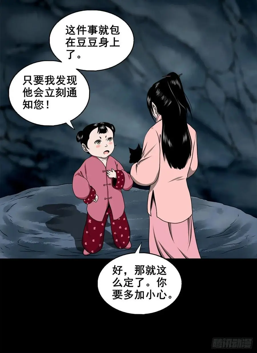 【三】确定目标26